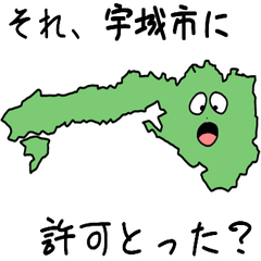 Uki City Slime Sticker_43214