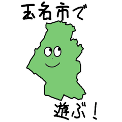 Tamana City Slime Sticker_43208