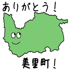 Misato Town Slime Sticker_43360