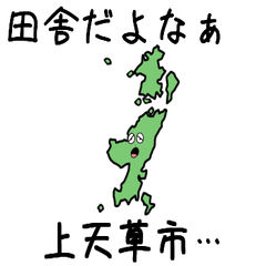 Kamiamakusa City Slime Sticker_43213