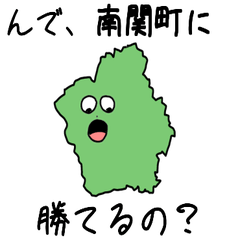 Nankan Town Slime Sticker_43368