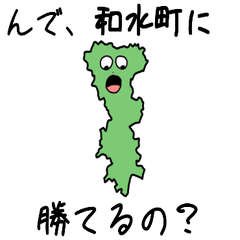 Nagomi Town Slime Sticker_43400