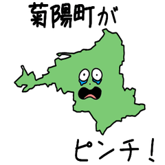 Kikuyou Town Slime Sticker_43420