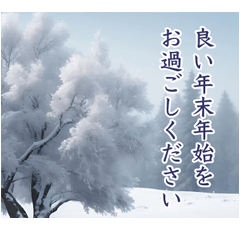 Cocoro - New Year's Greeting Absence11