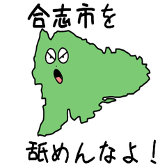 Koushi City Slime Sticker_43340