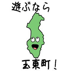 Gyokutou Town Slime Sticker_43367