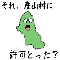 Ubuyama Village Slime Sticker_43428