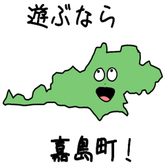 Kashima Town Slime Sticker_43443