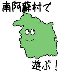 Minamiaso Village Slime Sticker_43440