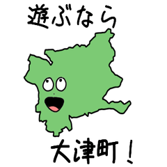 Oozu Town Slime Sticker_43404