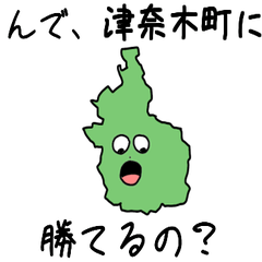 Tsunagi Town Slime Sticker_43500