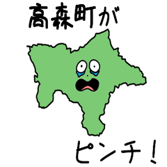 Takamori Town Slime Sticker_43432