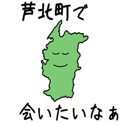 Ashikita Town Slime Sticker_43484