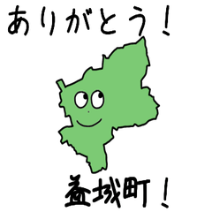 Mashiki Town Slime Sticker_43444