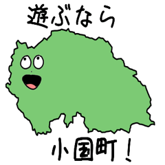 Oguni Town Slime Sticker_43425