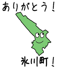 Hikawa Town Slime Sticker_43480