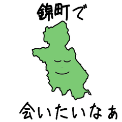 Nishiki Town Slime Sticker_43505