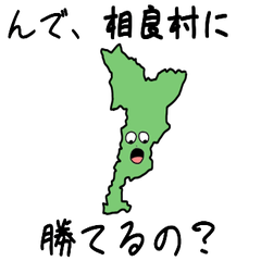 Sagara Village Slime Sticker_43511