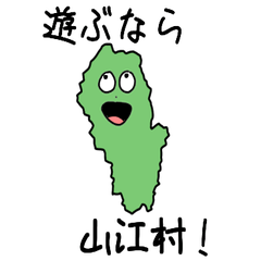 Yamae Village Slime Sticker_43513