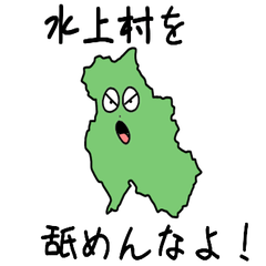 Mizukami Village Slime Sticker_43510