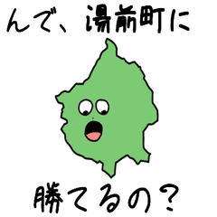 Yunomae Town Slime Sticker_43507