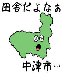 Nakatsu City Slime Sticker_44204