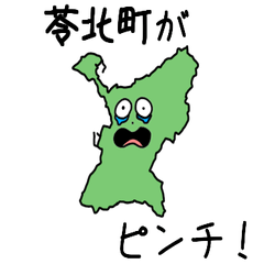 Reihoku Town Slime Sticker_44201