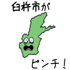 Usuki City Slime Sticker_44207