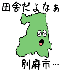 Beppu City Slime Sticker_44203