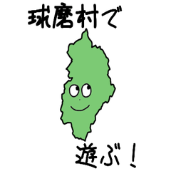 Kuma Village Slime Sticker_43514