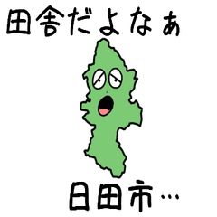 Hita City Slime Sticker_44205