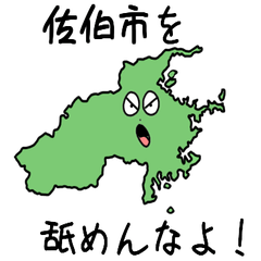 Saiki City Slime Sticker_44206