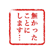 fukumame_20241229122501