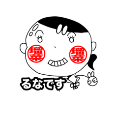 nozomi_20241229163125