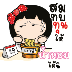 NAMHOM Aromi a cute Office lady_S
