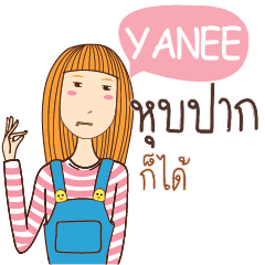 YANEE anything e