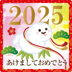 飛び出す！和風かわいい2025年賀状★巳年