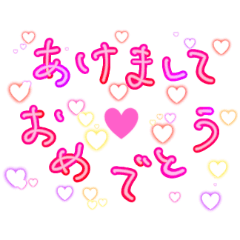 Cute pink animated stickers for New Year