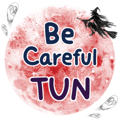 TUN Be careful One word e
