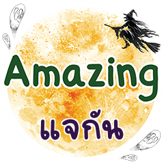 JAKAN Amazing One word