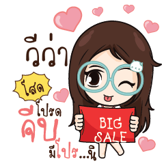 VIVA Nadd Jung I am single_S