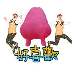 MyMoji_2541312474