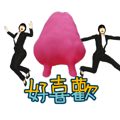 MyMoji_2537252475