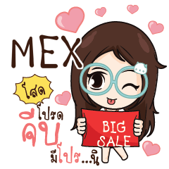 MEX Nadd Jung I am single_S e