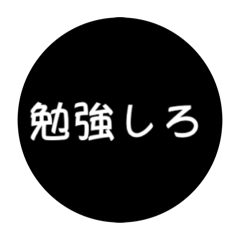 丸々シンプルスタンプ