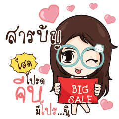 SRABUN Nadd Jung I am single_S