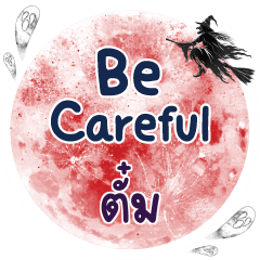 TUM3 Be careful One word