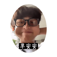 翰葛第二集