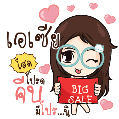 ASIA Nadd Jung I am single_S