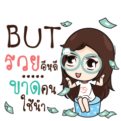 BUT Nadd Jung I am single_E e